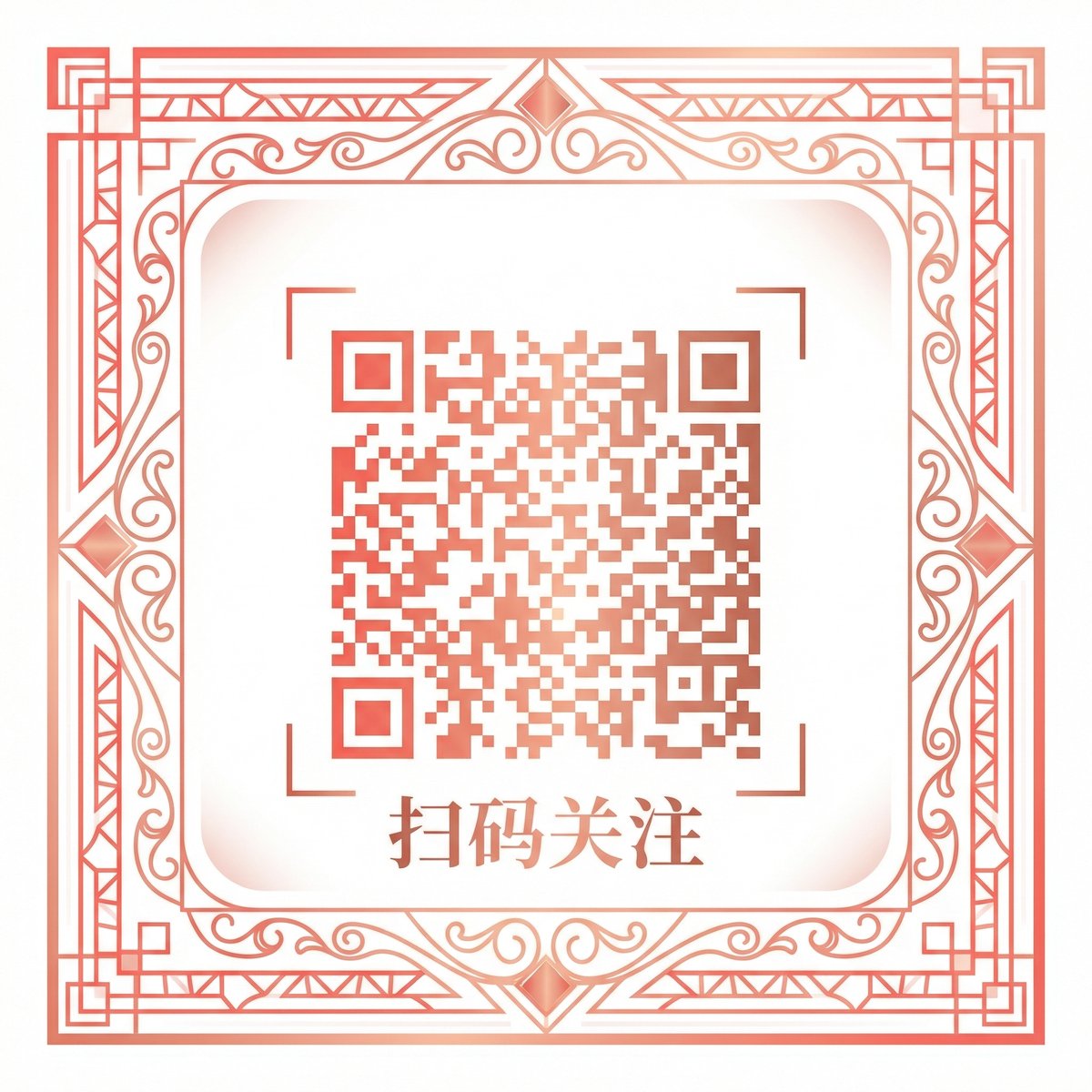 麻豆视频公众号二维码